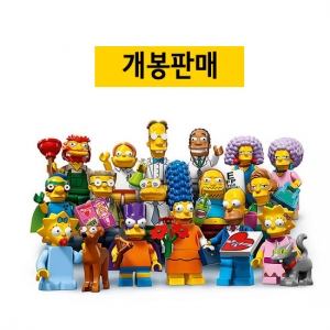 [레고] 레고 심슨 미니피규어2탄 71009 개봉판매
