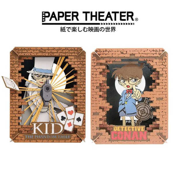 명탐정코난 종이극장 일본 3D 페이퍼시어터 키트 